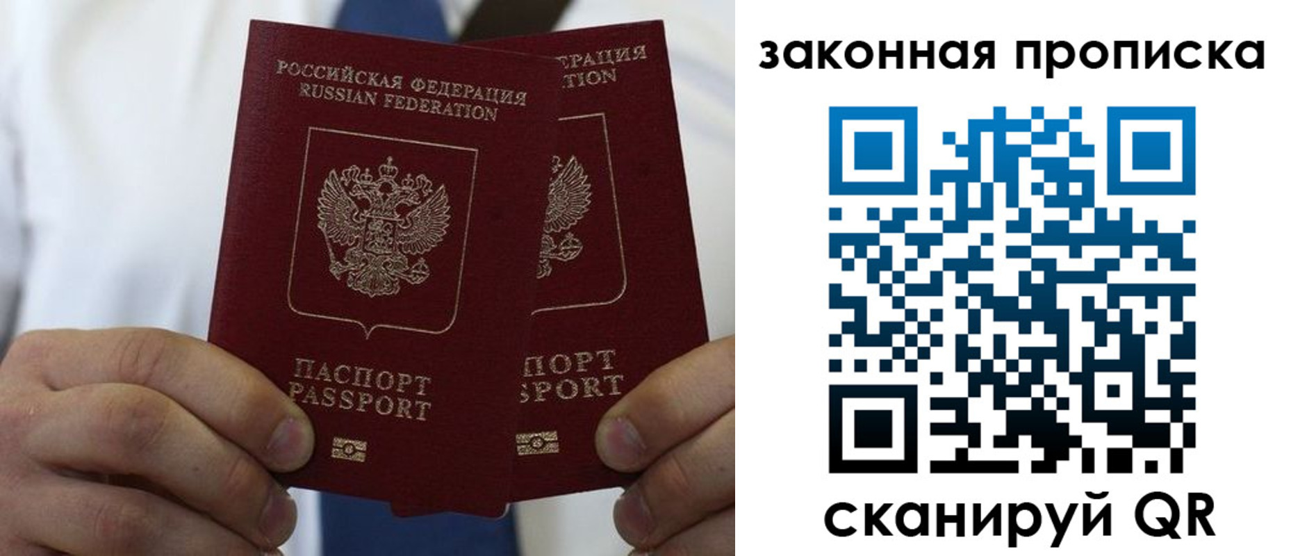 регистрация для школы в Нариманове