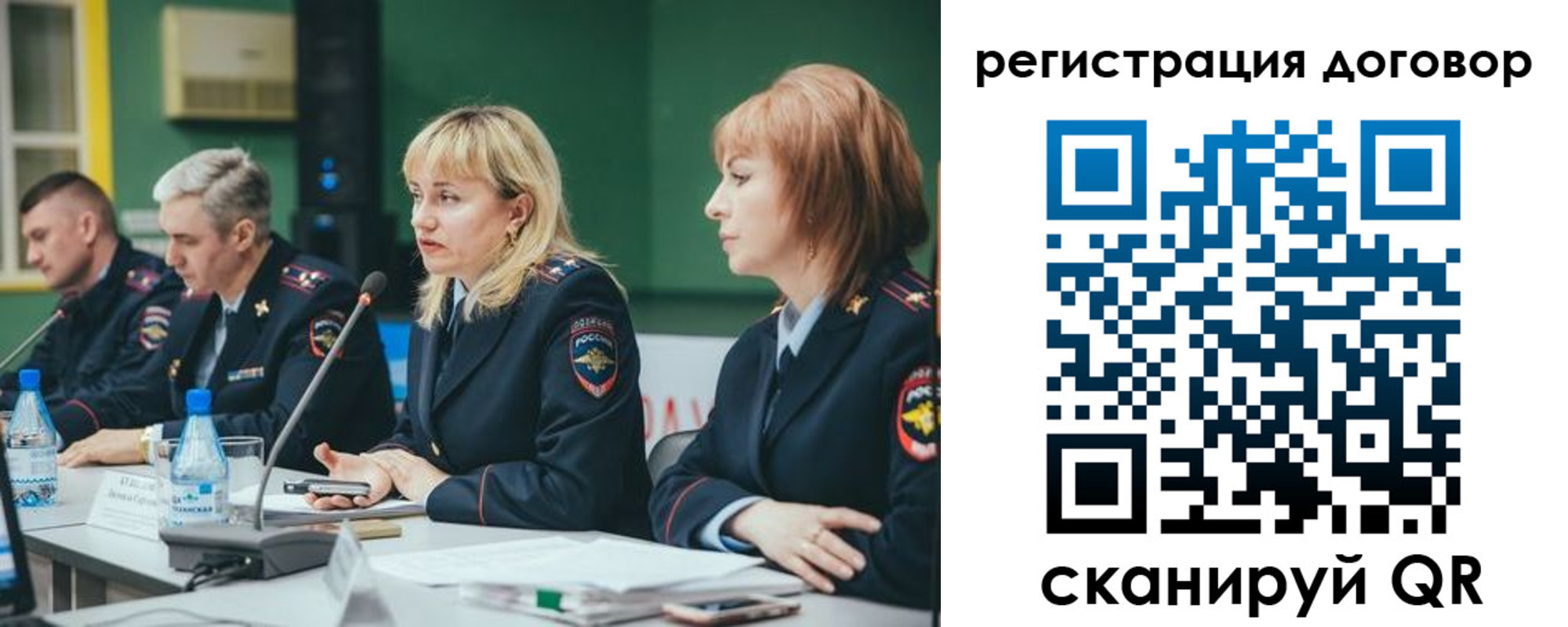 регистрация для школы в Нариманове