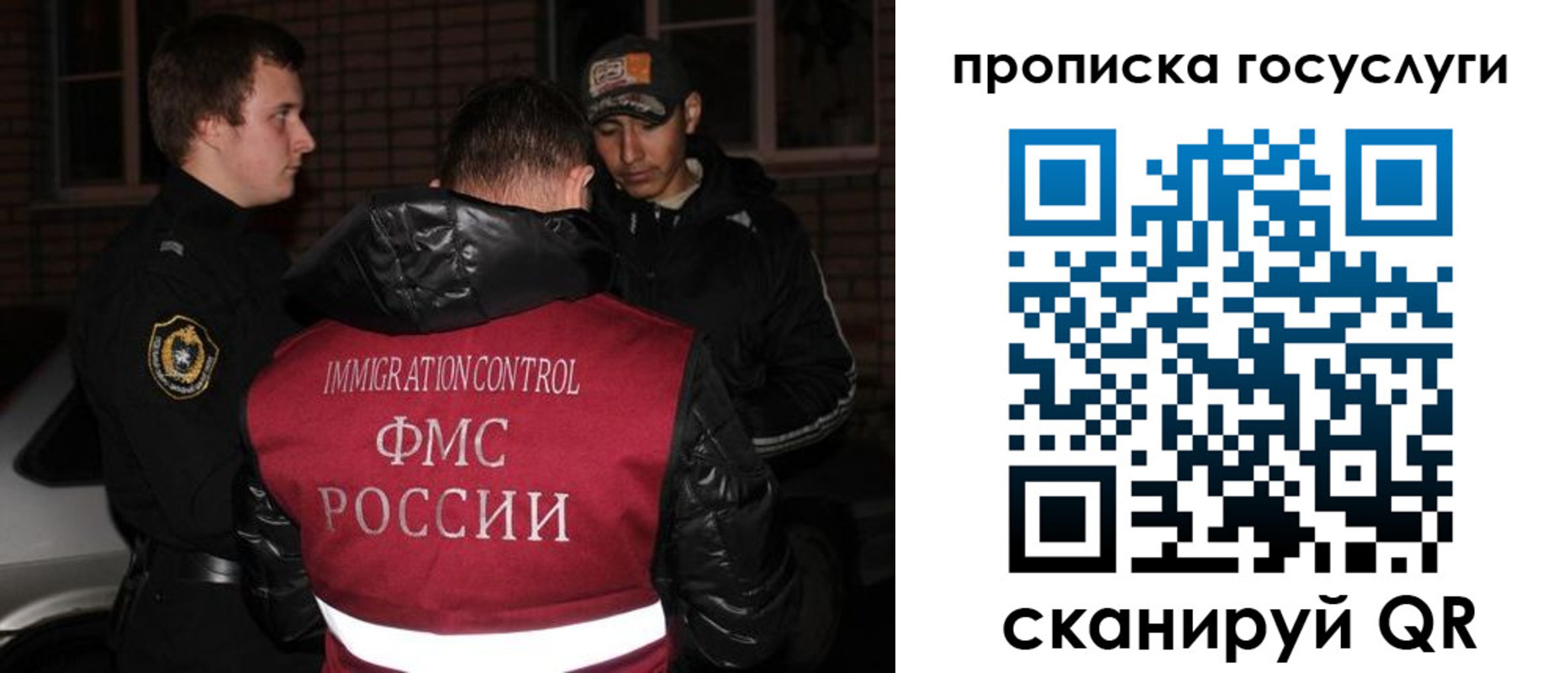 регистрация для дет. сада в Нариманове